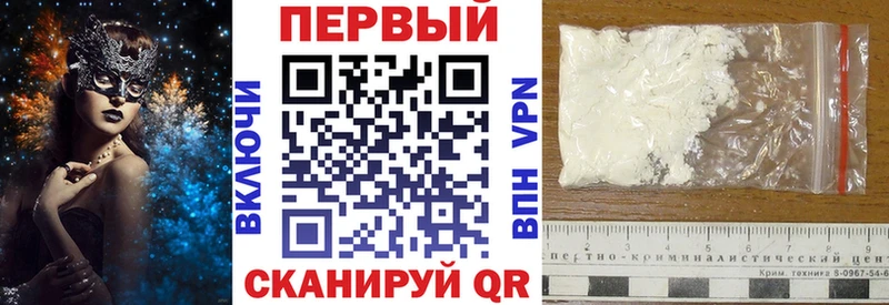 АМФЕТАМИН 98%  Пикалёво 