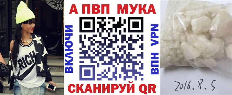 купить наркотики цена  маркетплейс какой сайт  Alpha-PVP Crystall  Пикалёво 