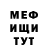 Героин белый By Polter