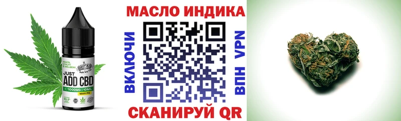 Печенье с ТГК марихуана Пикалёво