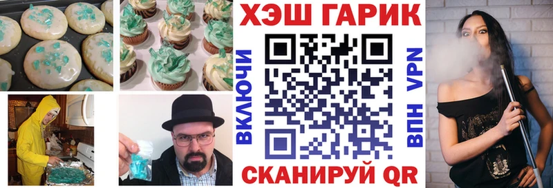 Canna-Cookies конопля  Пикалёво 
