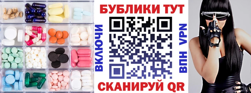 Экстази диски  где найти наркотики  Пикалёво 