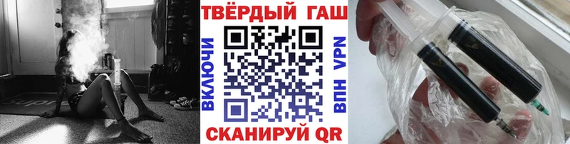 ГАШИШ 40% ТГК Пикалёво