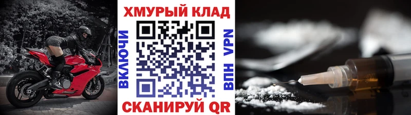 ГЕРОИН гречка Пикалёво