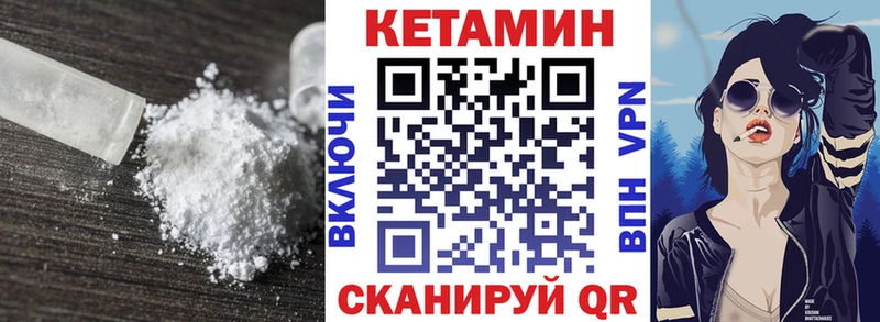 Кетамин ketamine  Пикалёво 
