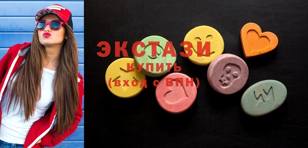 сатива Волосово