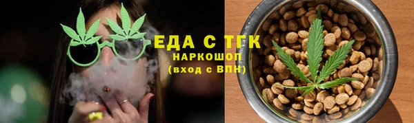 ешки Волоколамск