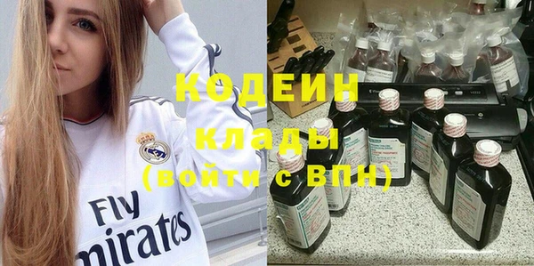 ешки Волоколамск