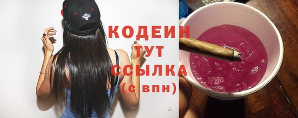 сатива Волосово