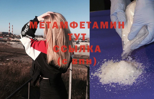 ешки Волоколамск