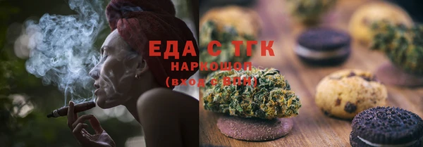 сатива Волосово