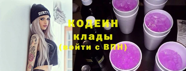 сатива Волосово