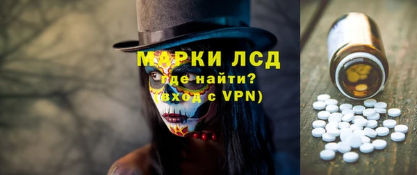 ешки Волоколамск