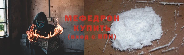 ешки Волоколамск