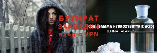 дживик Володарск
