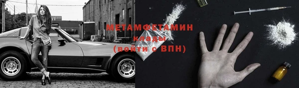 сатива Волосово