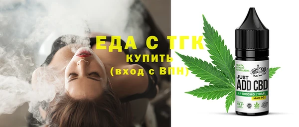индика Верхнеуральск