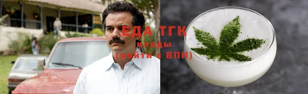 COCAINE Сатка
