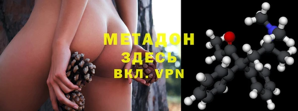 ешки Волоколамск