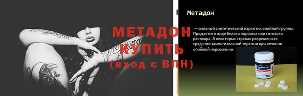 дживик Володарск