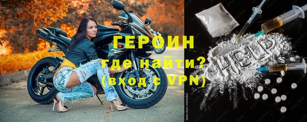 ешки Волоколамск