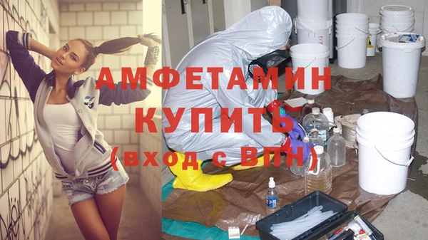 ешки Волоколамск