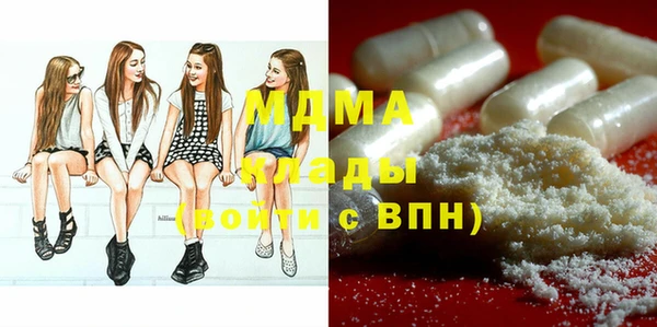 сатива Волосово