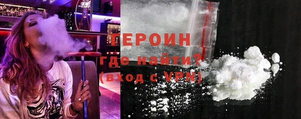 сатива Волосово