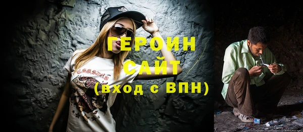 сатива Волосово