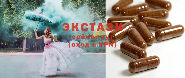сатива Волосово