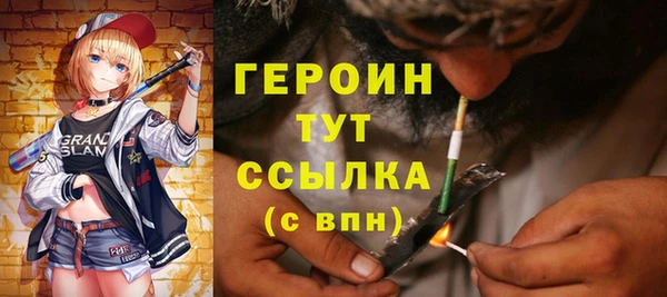 ешки Волоколамск