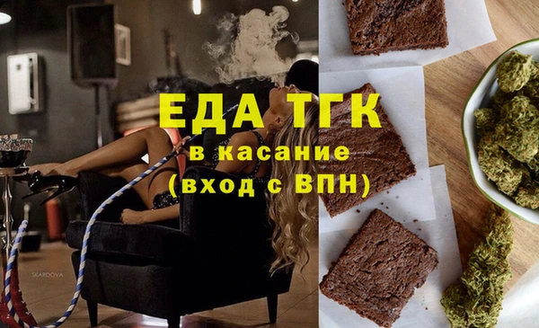 мдма Сафоново
