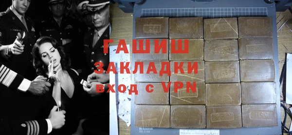 ешки Волоколамск