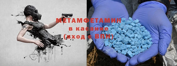 COCAINE Верея