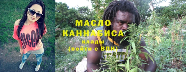 сатива Волосово