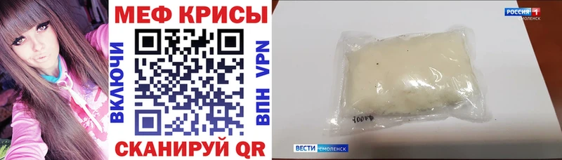 купить наркотик  Пикалёво  МЕФ мука 
