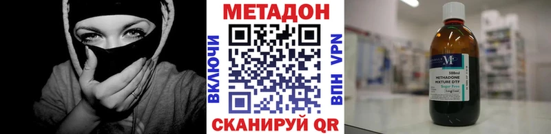 как найти закладки  Пикалёво  Метадон methadone 