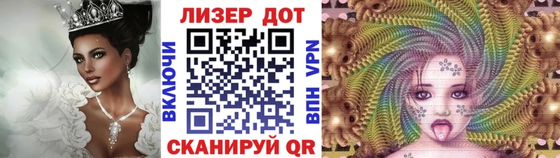 мориарти телеграм  kraken ССЫЛКА  Пикалёво  закладка  Марки 25I-NBOMe 1500мкг 