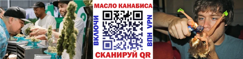 ТГК вейп  Пикалёво 